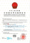 EGA在線煙氣分析儀國內(nèi)計量認證