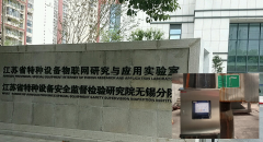 江蘇特檢院項(xiàng)目應(yīng)用案例